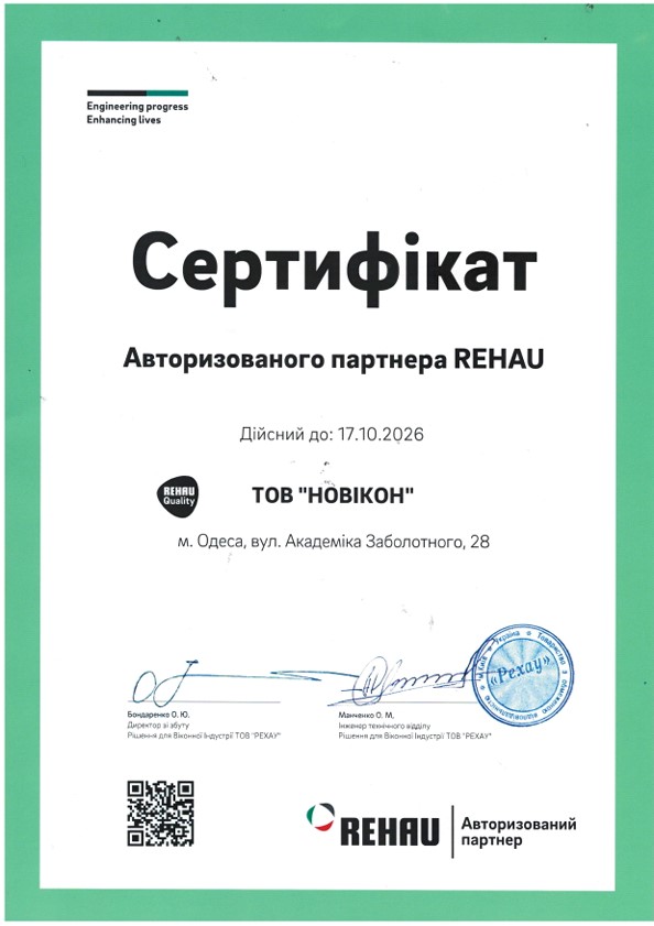 rehau